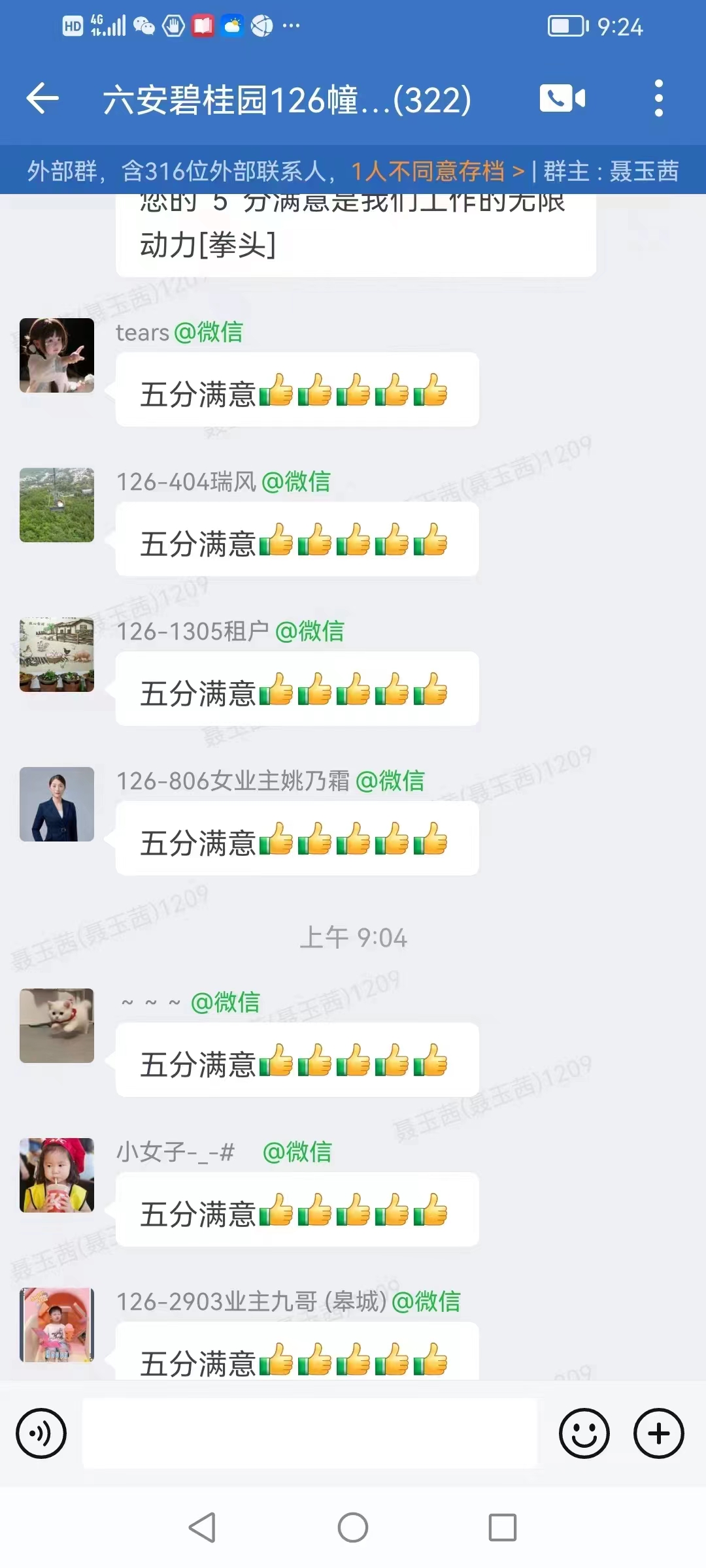 微信图片_20231130132813.jpg