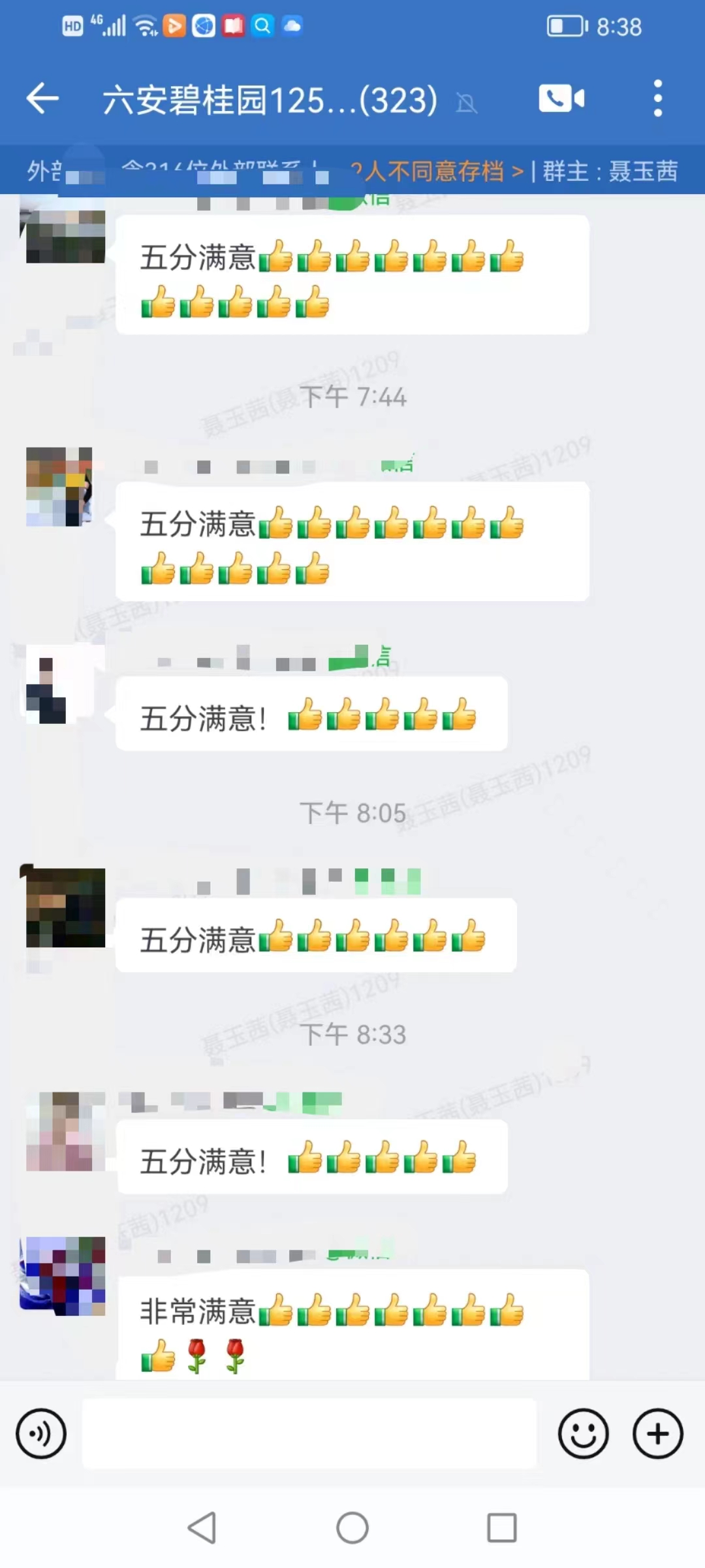 微信图片_20231130132819.jpg