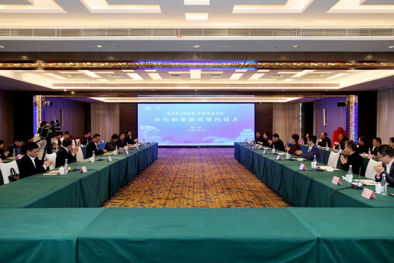 微信图片_20231213173719.jpg