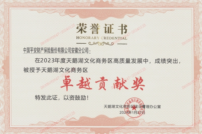 微信截图_20240131104549.png