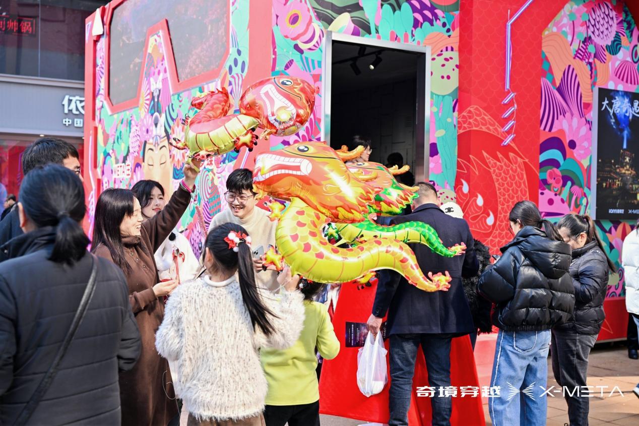 微信图片_20240210150337