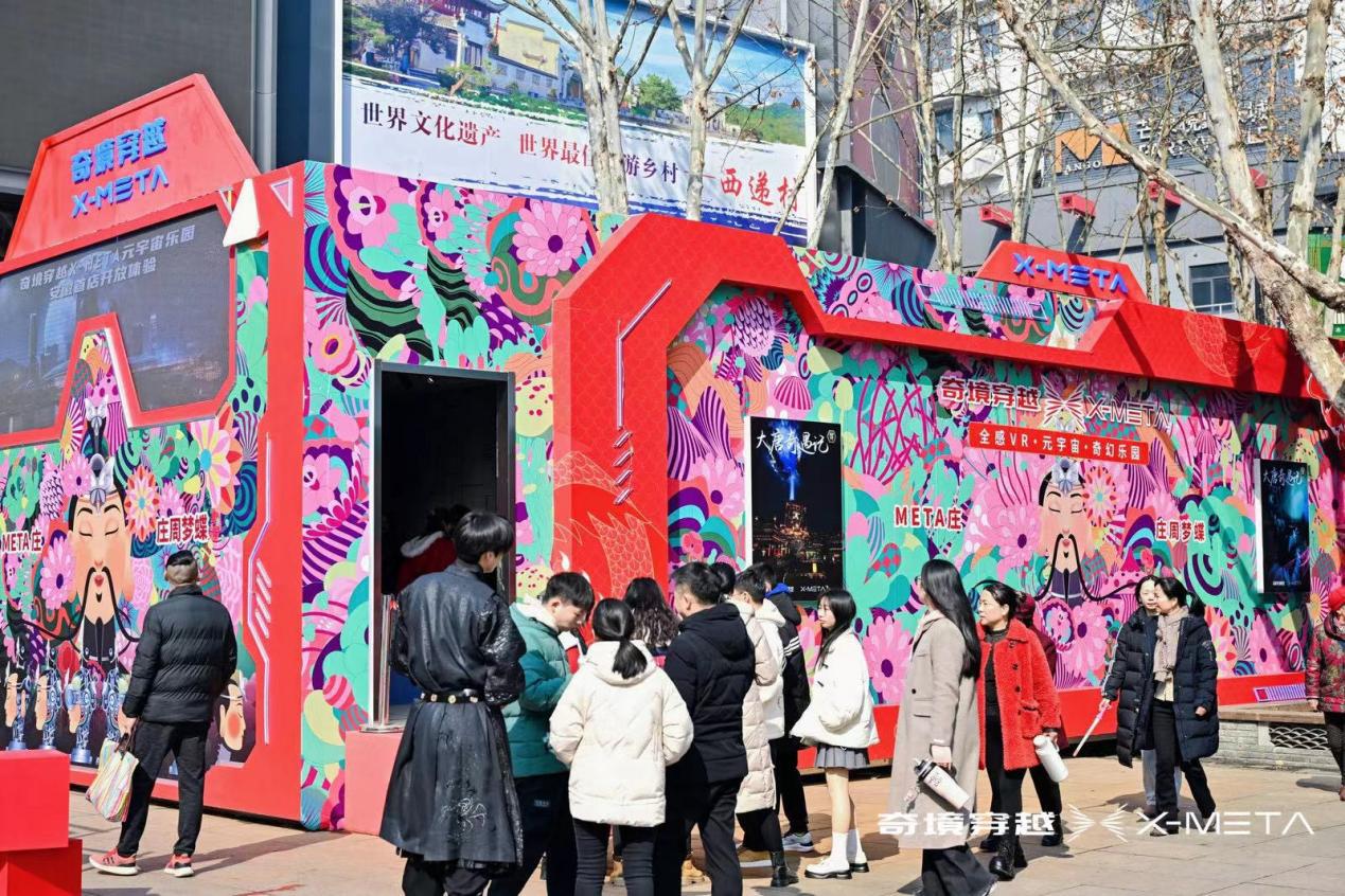 微信图片_20240210121344