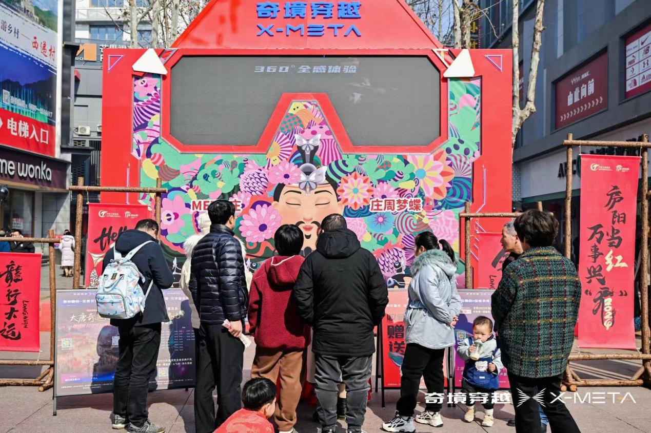 微信图片_20240210121349