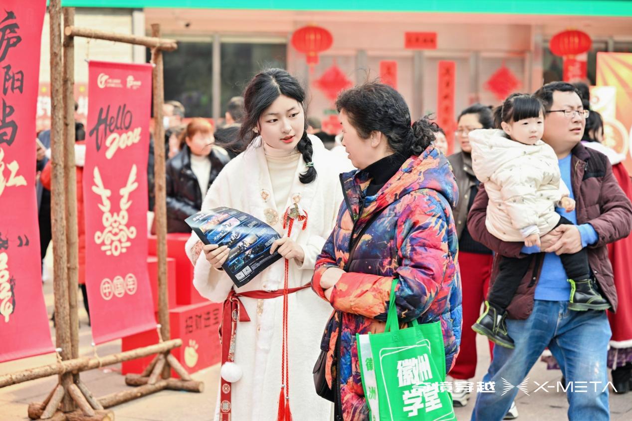 微信图片_20240210150614