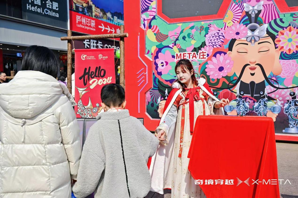 微信图片_20240210121353