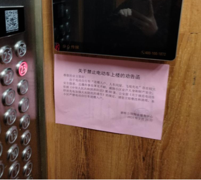 ΢ͼƬ_20240301105333.png