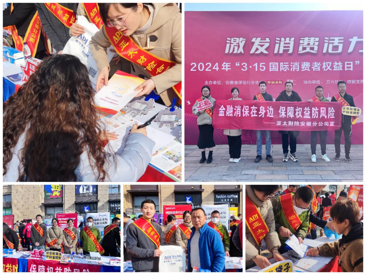微信图片_20240312141721