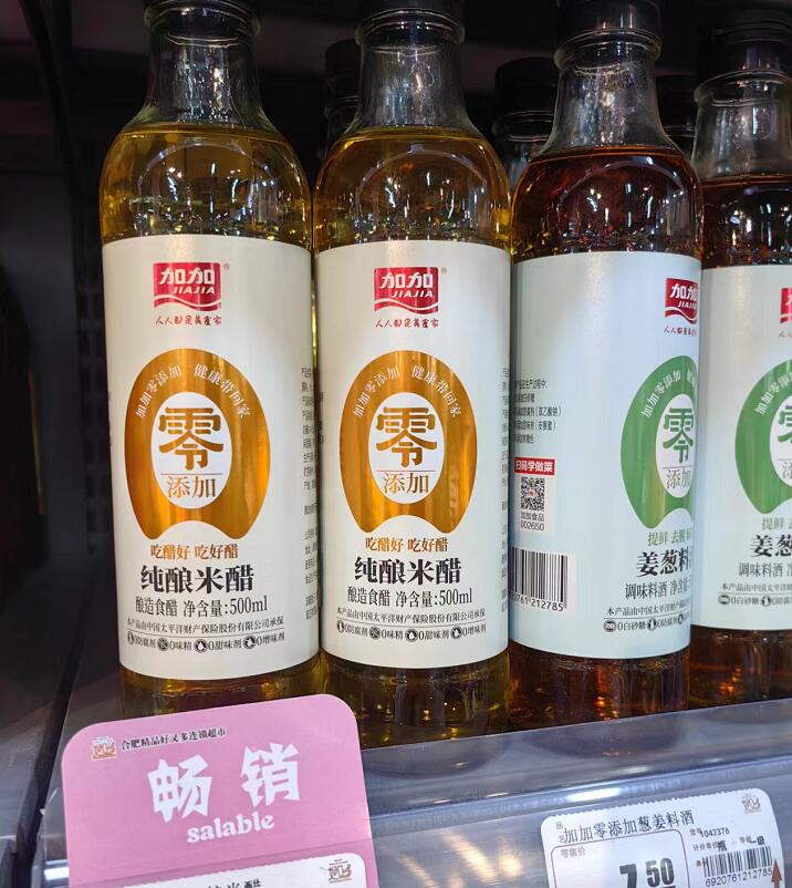 QQ截图20240523154918.jpg