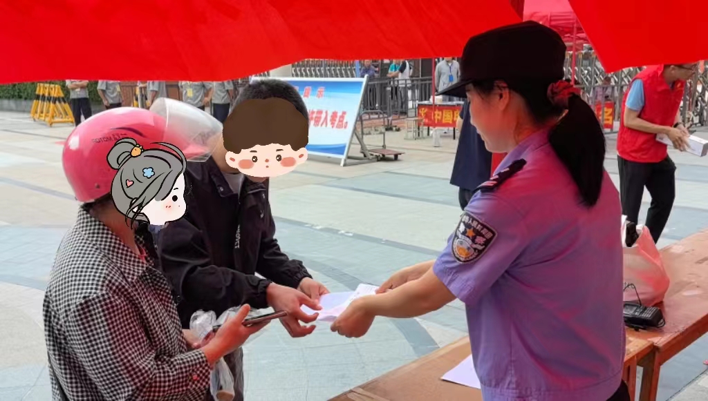 微信图片_20240607094528.jpg