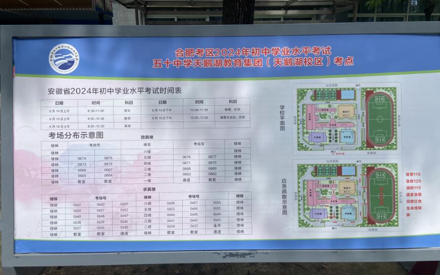 QQ截图20240613150423.jpg