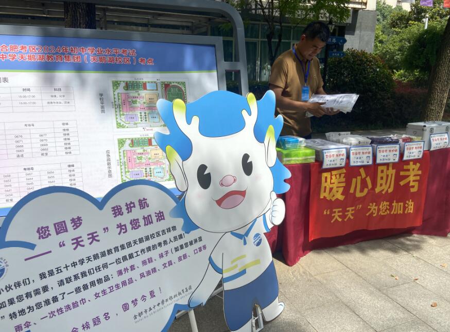 QQ截图20240613150434.jpg