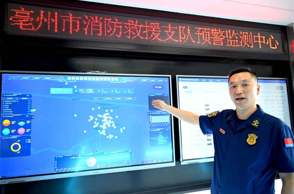 QQ截图20240805165544.png