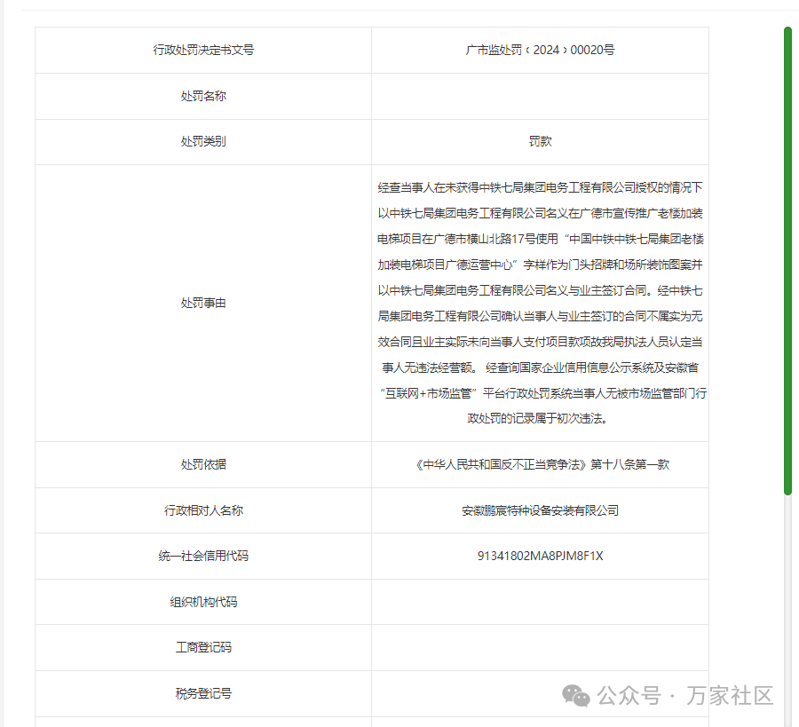微信图片_20240827230534.png