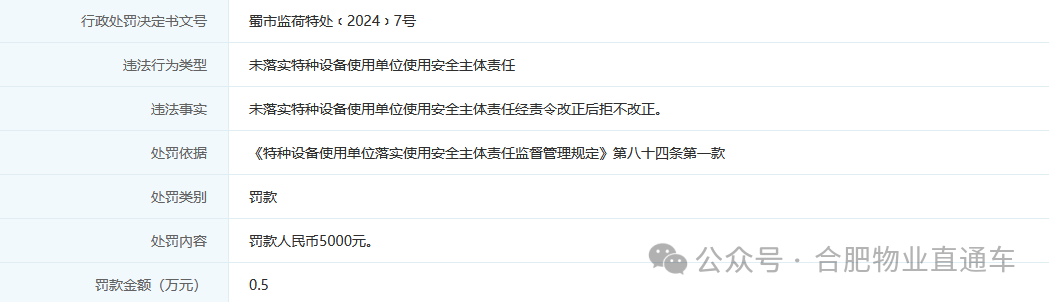 微信图片_20240827233048.png