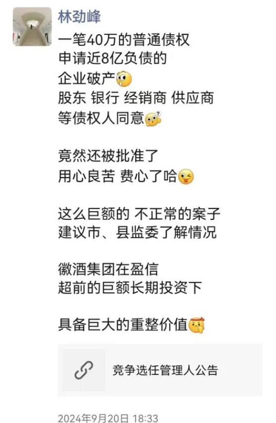 QQ截图20240929144310.jpg