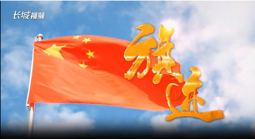 旗迹1.jpg
