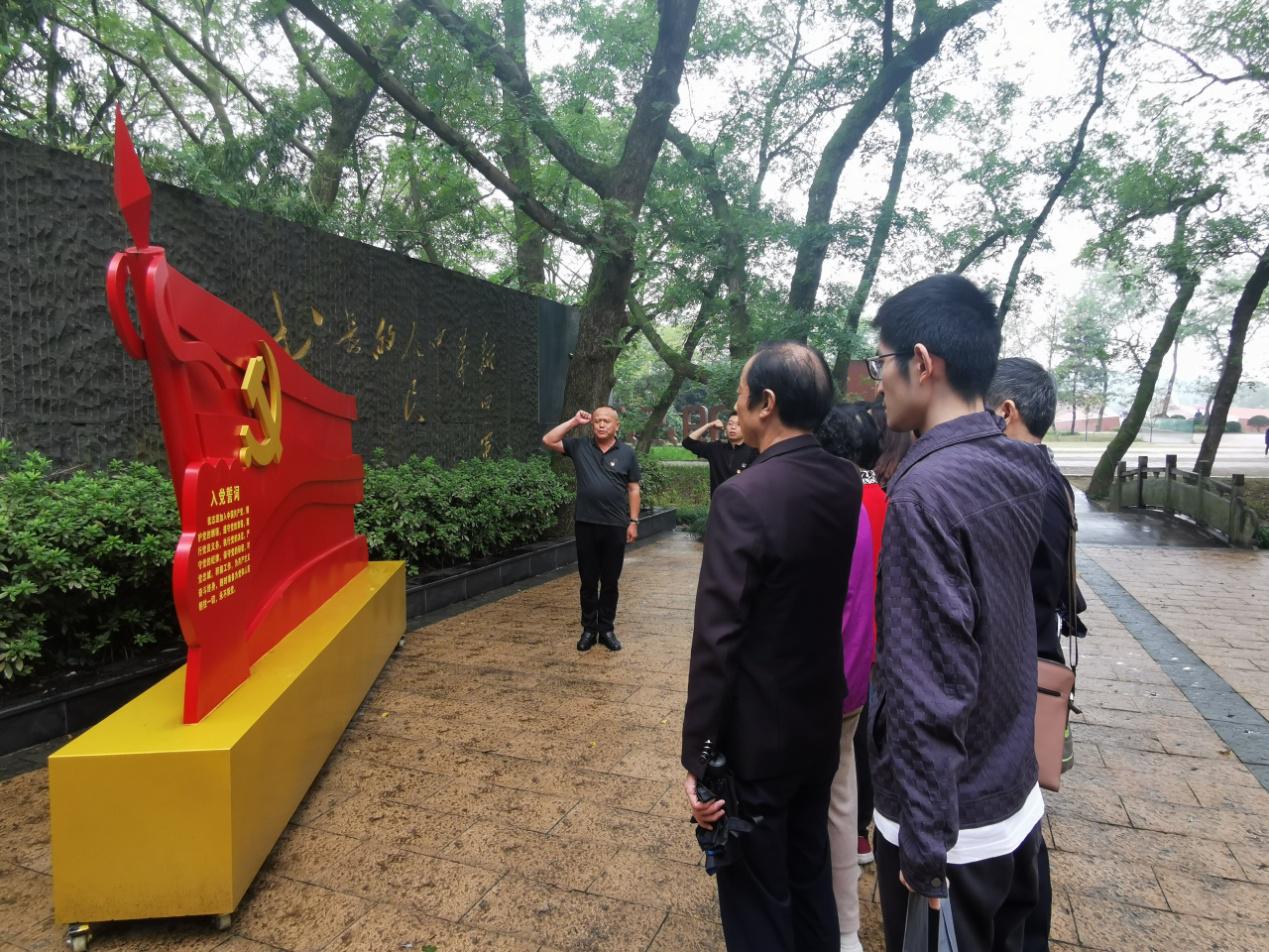 H:上派镇新媒体发稿统计10.21新建文件夹 (8)IMG_20241013_094715_看图王.jpg