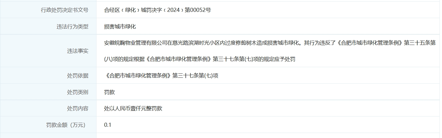 微信图片_20241126182149.png