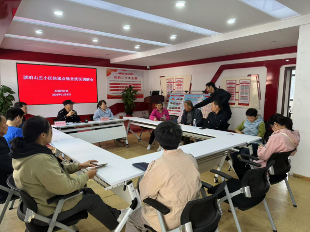 微信图片_20241127182840.png