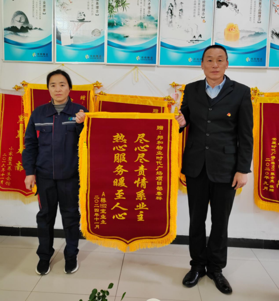 微信图片_20241204160459.png