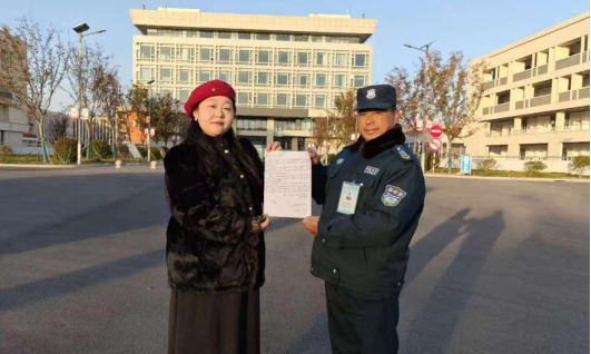 微信图片_20241204160616.png