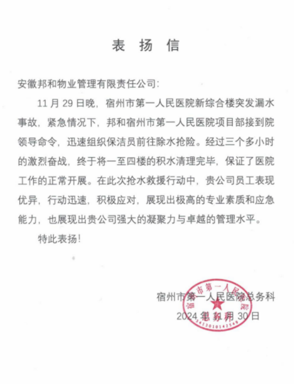 微信图片_20241204160645.png