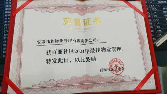 微信图片_20241204160715.png