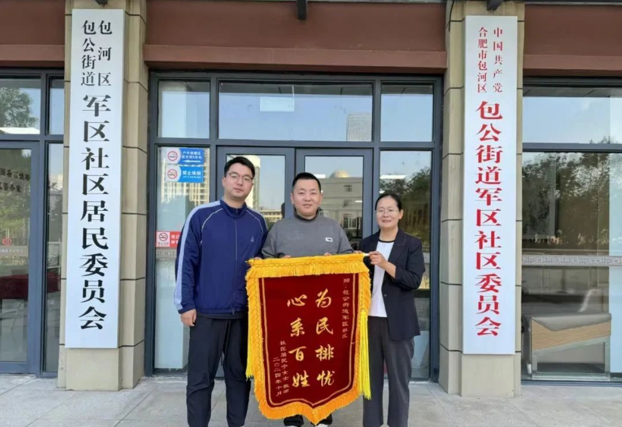 微信图片_20241210125954.png