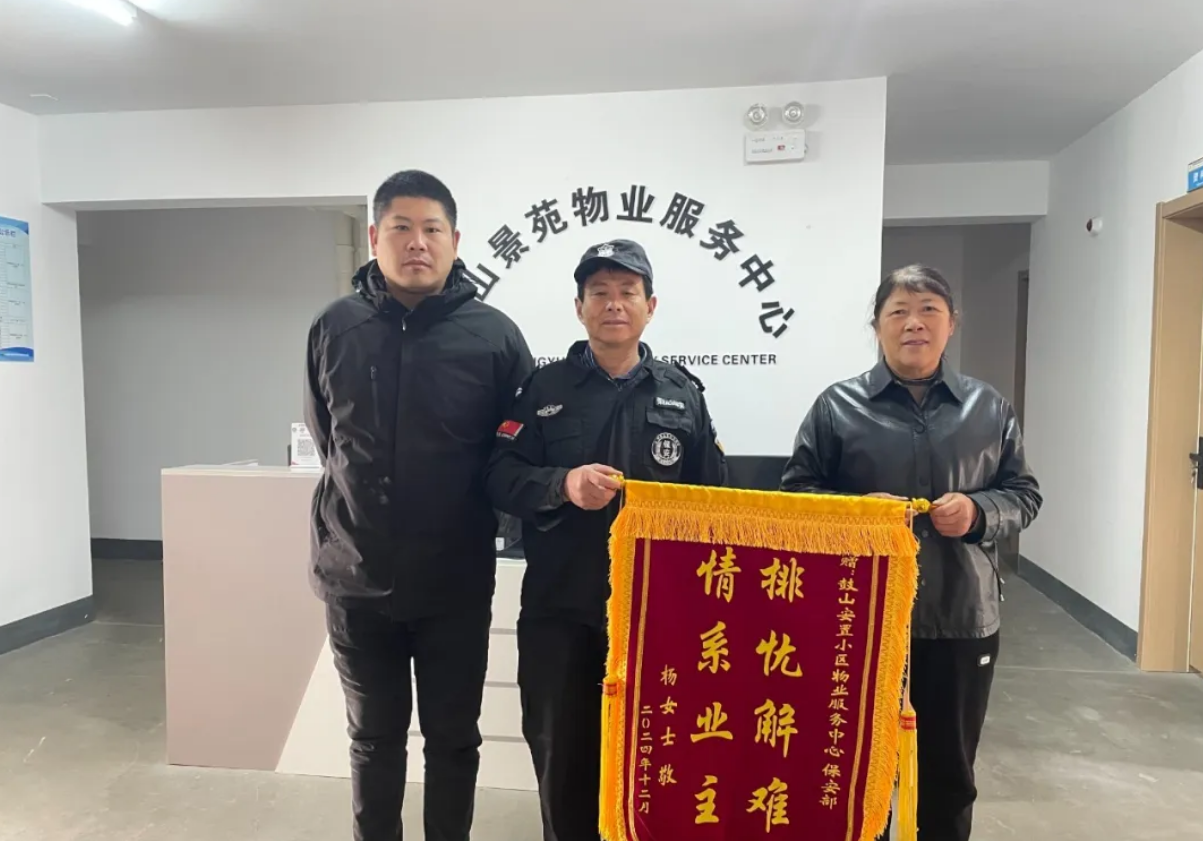 微信图片_20241210130557.png