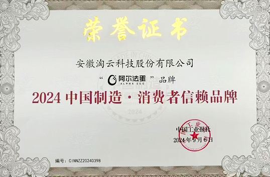 微信图片_20241210131257.png