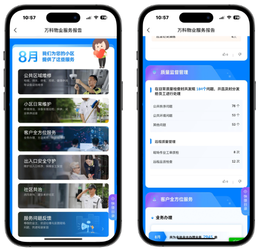 微信图片_20241211175509.png
