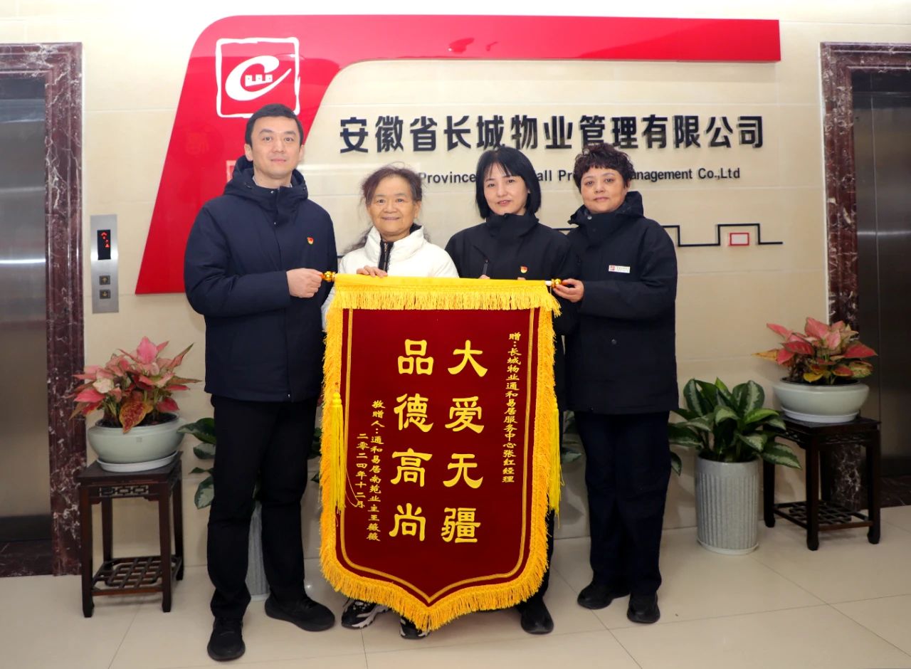 微信图片_20241223164833.jpg