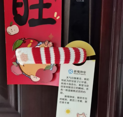 微信图片_20241225164545.png