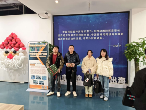 微信图片_20241230162428.png