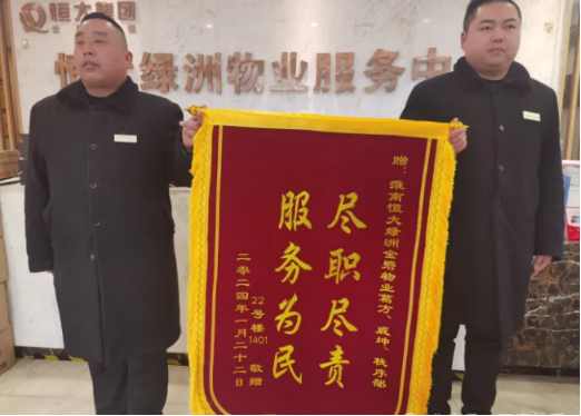 微信图片_20250106142808.png