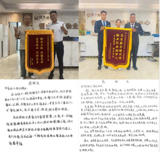 微信图片_20250106142815.png