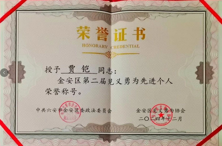 微信图片_20250109174218.png