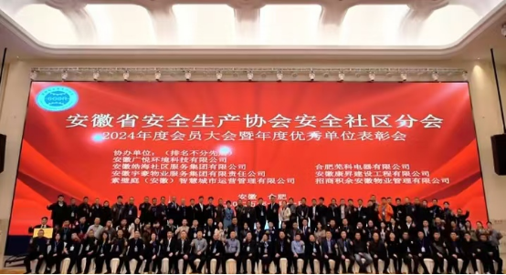 微信图片_20250112175144.png