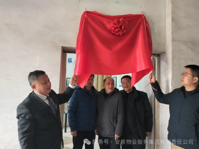 微信图片_20250115151741.png