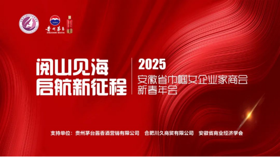 微信图片_20250116113211.png