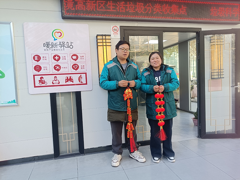 微信图片_20250117154335.jpg