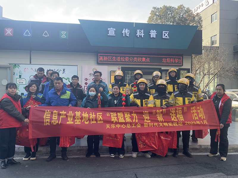 微信图片_20250117182357.jpg