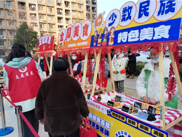 微信图片_20250120193347.png