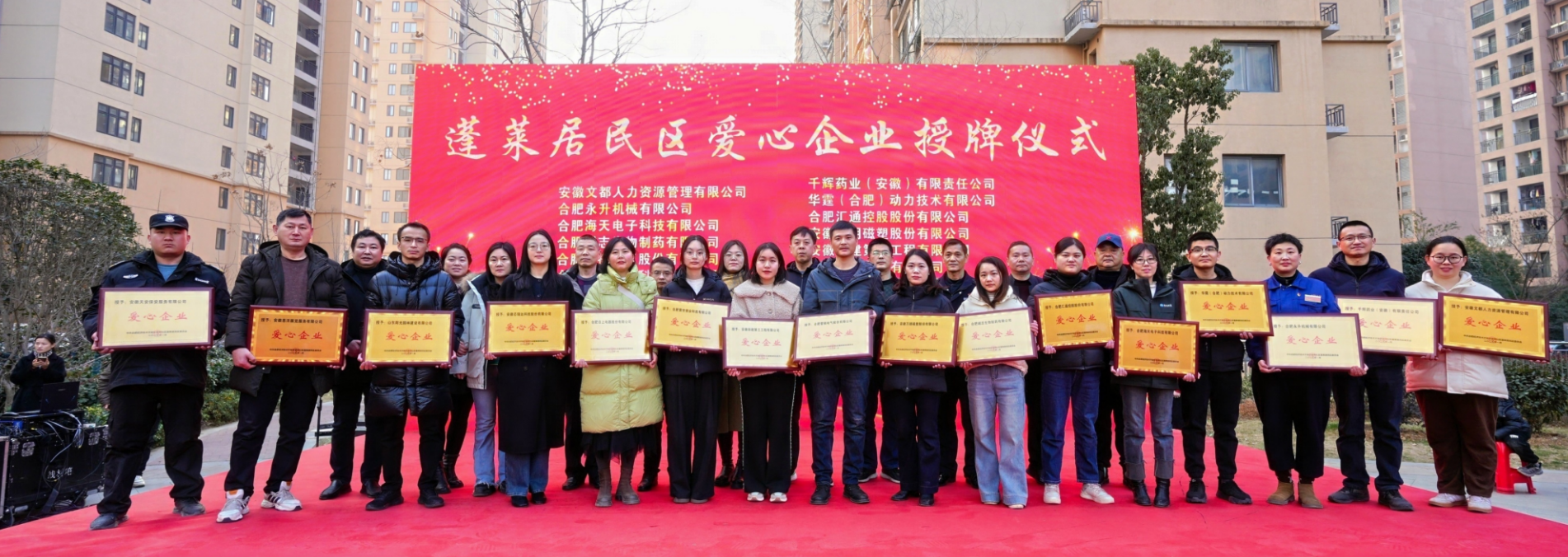微信图片_20250120193554.png