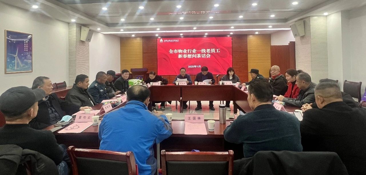 微信图片_20250122160753.jpg