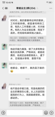 微信图片_20250123143034.png