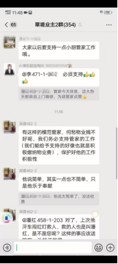 微信图片_20250123143039.png