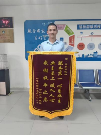 微信图片_20250123143254.png
