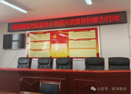 微信图片_20250123143501.png