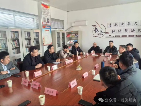 微信图片_20250123143518.png